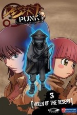 Watch Sunabozu Gomovies123