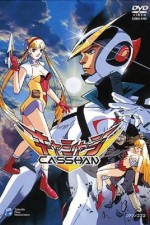 Watch Casshan: Robot Hunter (OAV)  Gomovies123