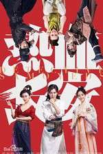 Watch Detective Samoyeds Gomovies123