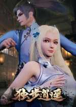 Watch Du bu xiao yao Gomovies123