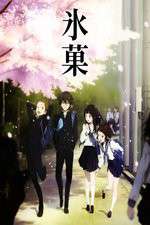 Watch Hyouka Gomovies123