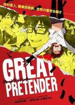 Watch Great Pretender Gomovies123