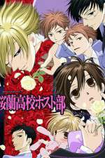 Watch Ouran High School Host Gomovies123