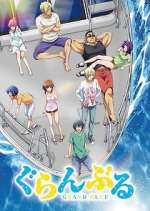 Watch Grand Blue Gomovies123