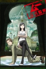 Watch Occult Academy  Gomovies123