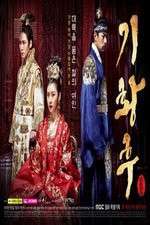 Watch Empress Ki Gomovies123