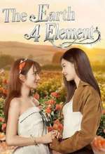 4 elements: the earth tv poster