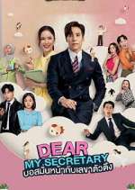 dear my secretary tv poster