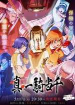 Watch New Battle Vixens Gomovies123