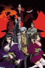 Watch Samurai Gun Gomovies123