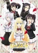 Watch Boarding School Juliet Gomovies123