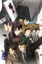 Watch Joker Game Gomovies123