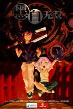 Watch Black and White Warriors Gomovies123