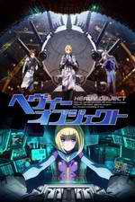 Watch Heavy Object Gomovies123