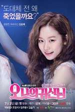 Watch Oh My Ghost Gomovies123