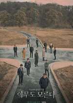 Watch Nobody Knows Gomovies123