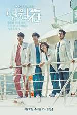 Watch Hospital Ship Gomovies123