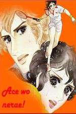 Watch Ace wo Nerae Gomovies123