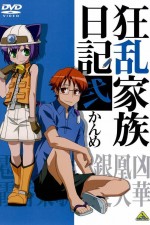 Watch Kyran kazoku nikki Gomovies123