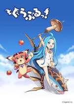 Watch Guraburu! Gomovies123