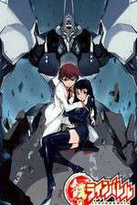 Watch Linebarrels of Iron Gomovies123