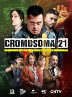 Watch Cromosoma 21 Gomovies123