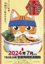 Watch Red Cat Ramen Gomovies123