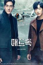 Watch Mad Dog Gomovies123