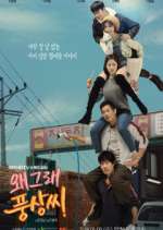 Watch Liver or Die Gomovies123