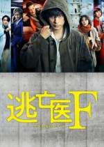 Watch Touboui F Gomovies123