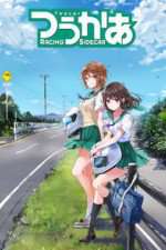 Watch Two Car Gomovies123