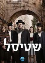 Watch Shtisel Gomovies123