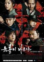 Watch Six Flying Dragons Gomovies123