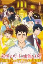 Watch Yōkai Apāto no Yūga na Nichijō Gomovies123