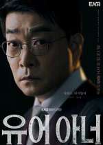 Watch Your Honor Gomovies123