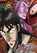 Watch Kaiji Gomovies123