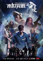 Watch Doomsday Awakening Gomovies123