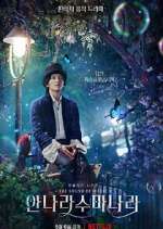 Watch The Sound of Magic Gomovies123