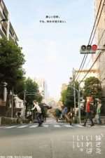 Watch A Sister's All You Need. Gomovies123