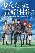 Watch Shoujo-tachi wa Kouya o Mezasu Gomovies123