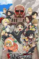 Watch Shingeki! Kyojin Chuugakkou Gomovies123
