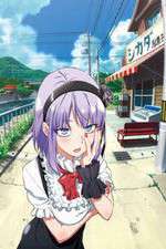 Watch Dagashi kashi Gomovies123