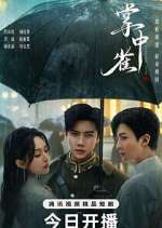 Watch Sadistic Love Gomovies123