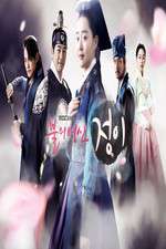 Watch The Goddess of Fire, Jung-Yi Gomovies123