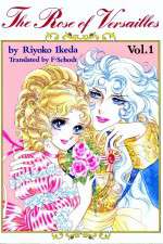 Watch The Rose of Versailles Gomovies123