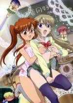 Watch Chuu Bra!! Gomovies123