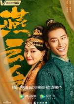 Watch The Legend of Xiao Chuo Gomovies123