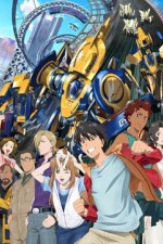 Watch Immortal Grand Prix Gomovies123