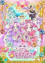 star detective precure tv poster