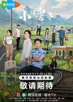 Watch Small Police Station Gomovies123